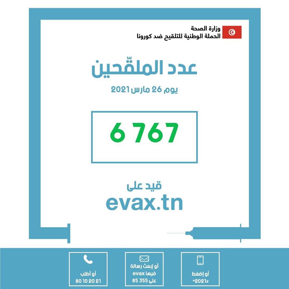 165789753_3980479325324475_8830805406091125034_n.jpg