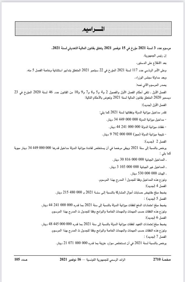 page 1.jpg