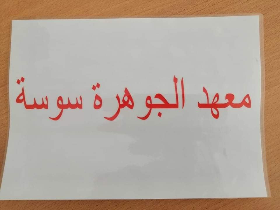 WhatsApp Image 2022-04-09 at 17.49.55.jpeg