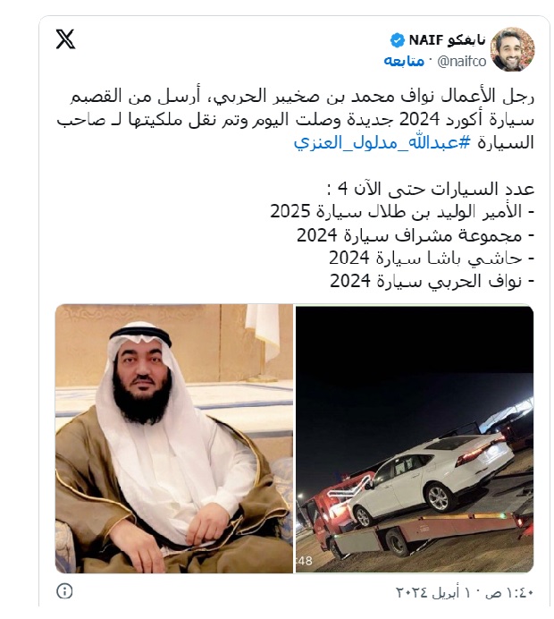 السعودية.jpg