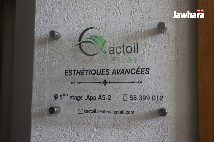 Design sans titre (45).png