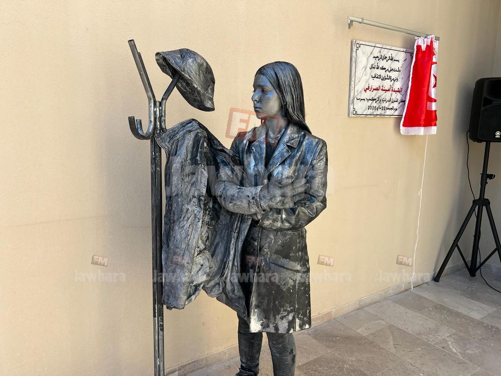 IMG-20260522-WA0032.jpg