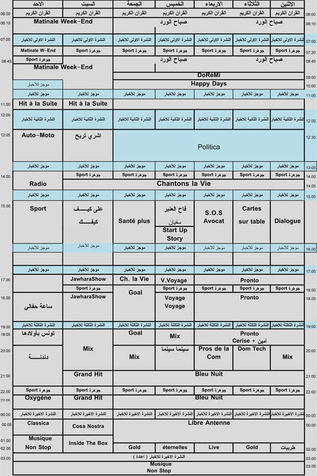 Grille des programmes JFM.jpg