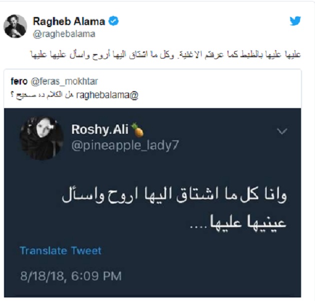 ragheb.jpg