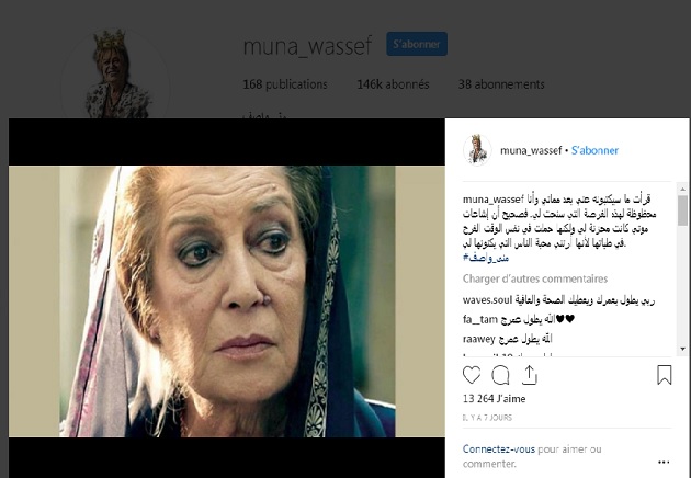 muna wassef.jpg