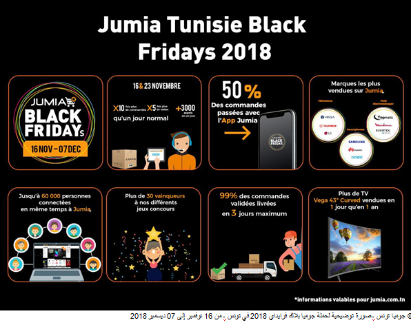 jumia.jpg