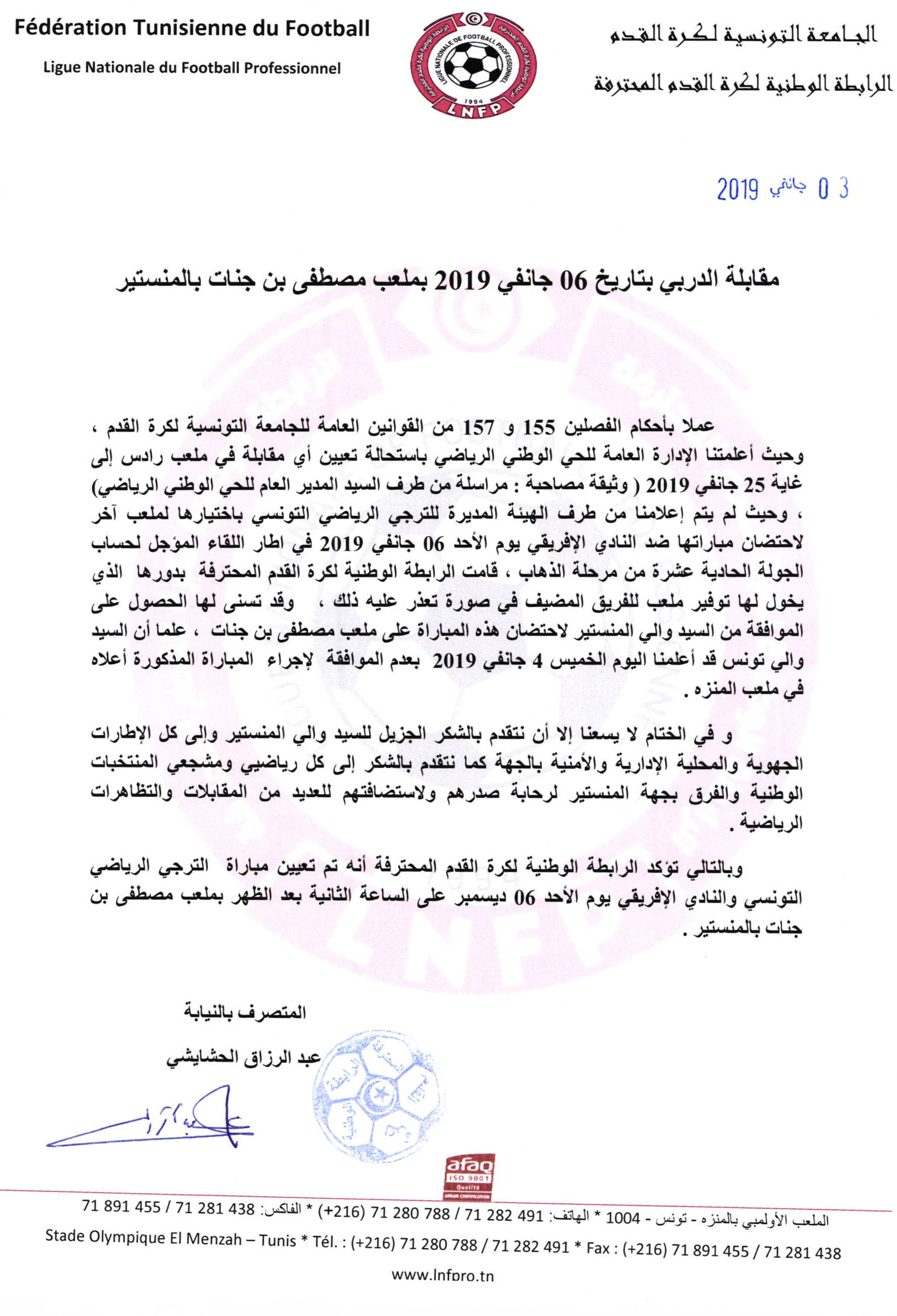 lnfp-page-1.jpg