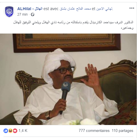 sudan.png