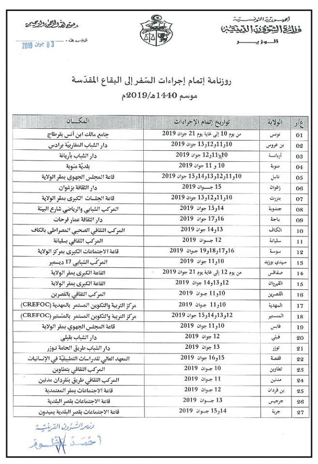 حج.jpg