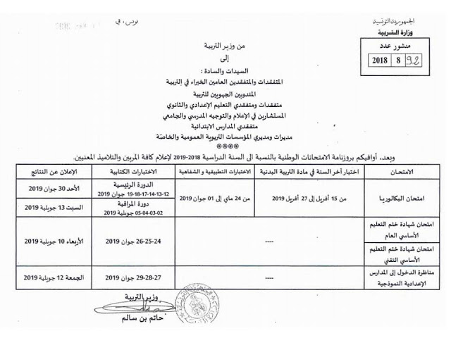 مواعيد1.jpg