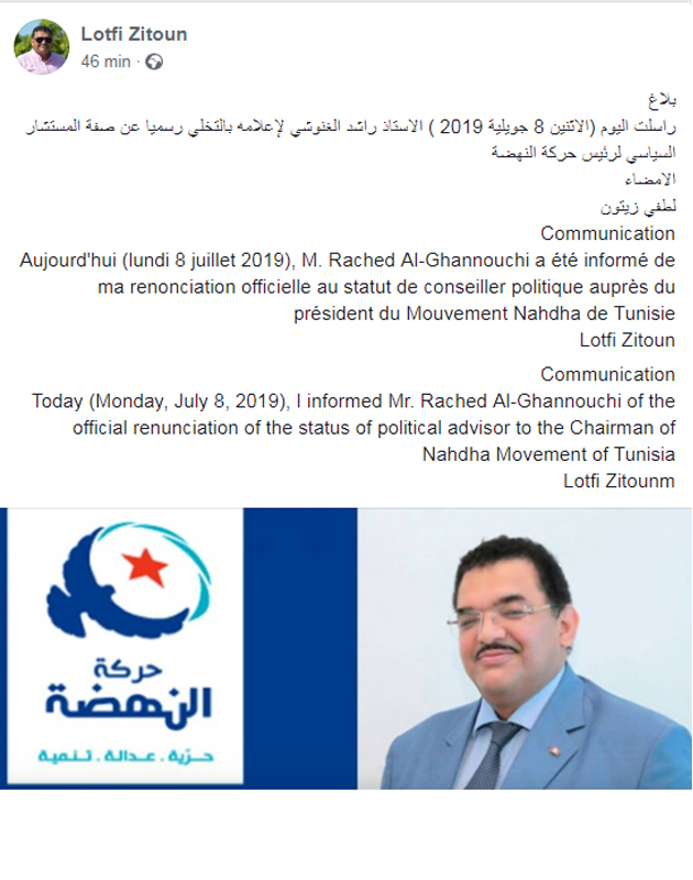 zitoun capture.jpg