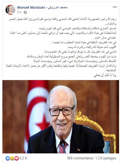 marzouki.jpg