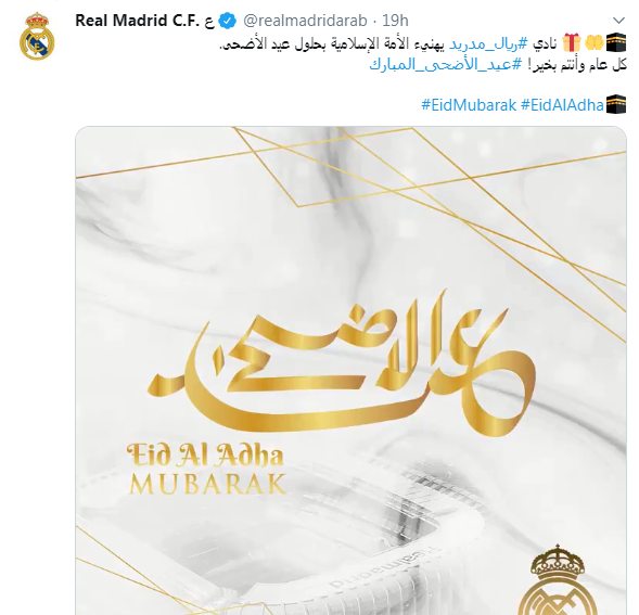 284393-ريال-مدريد.png