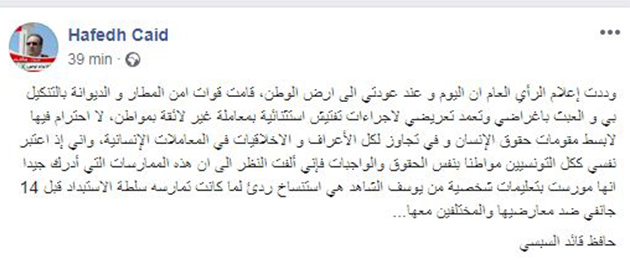 hafedh FB.JPG