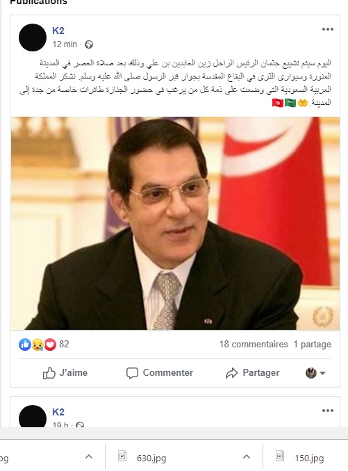 بن علي.jpg