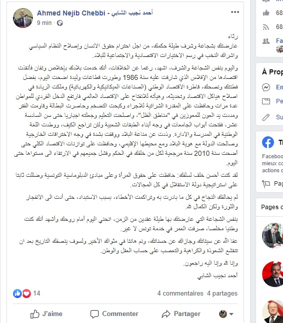 شابي.jpg