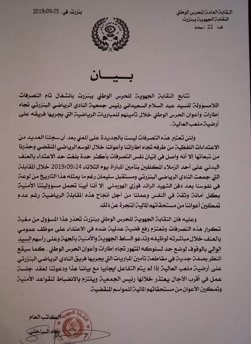na9aba.jpg