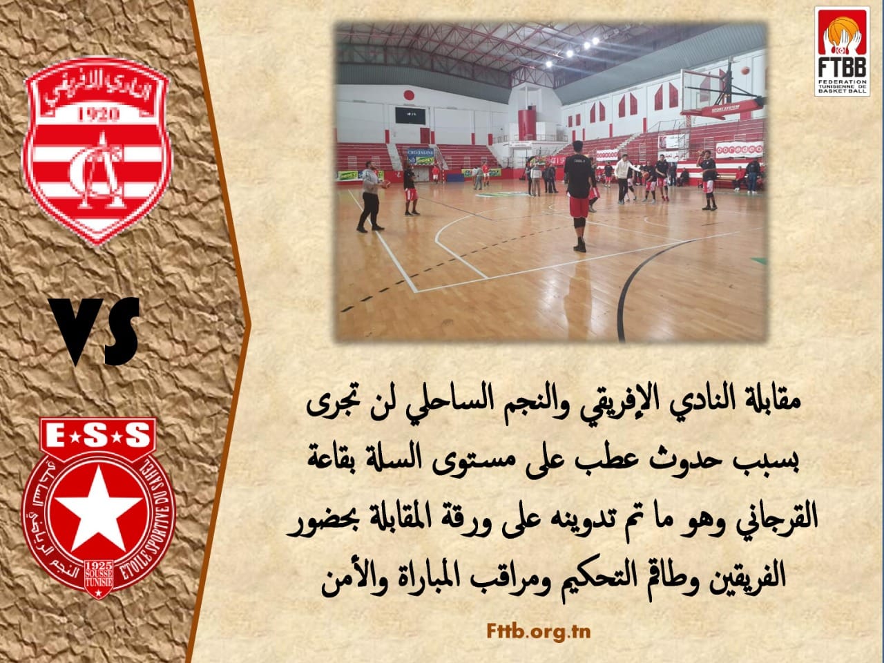 baskett.jpg