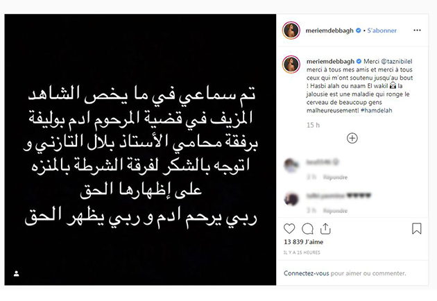 capture dabbegh.jpg