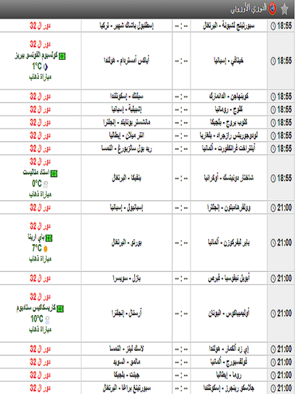 azerrrrrrrrrrrr.png