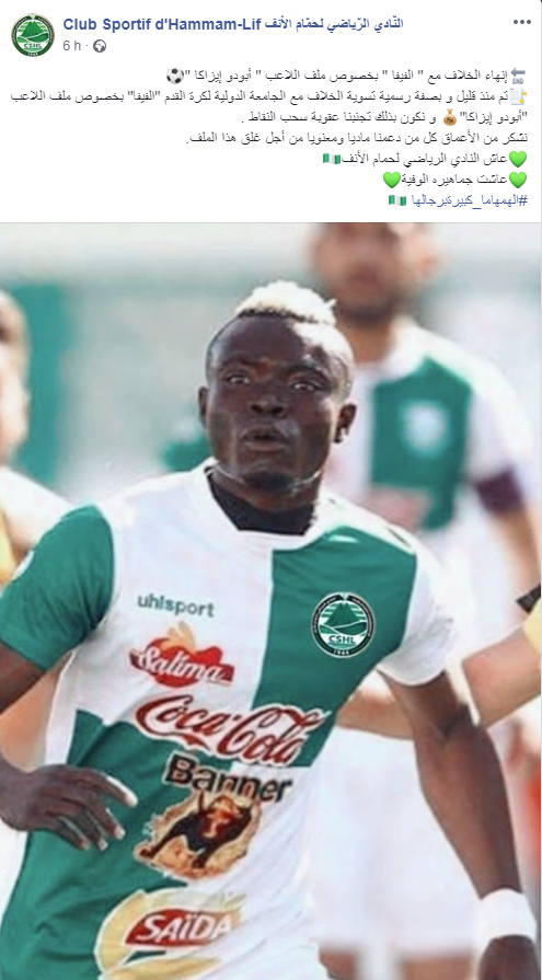 aboudou.PNG