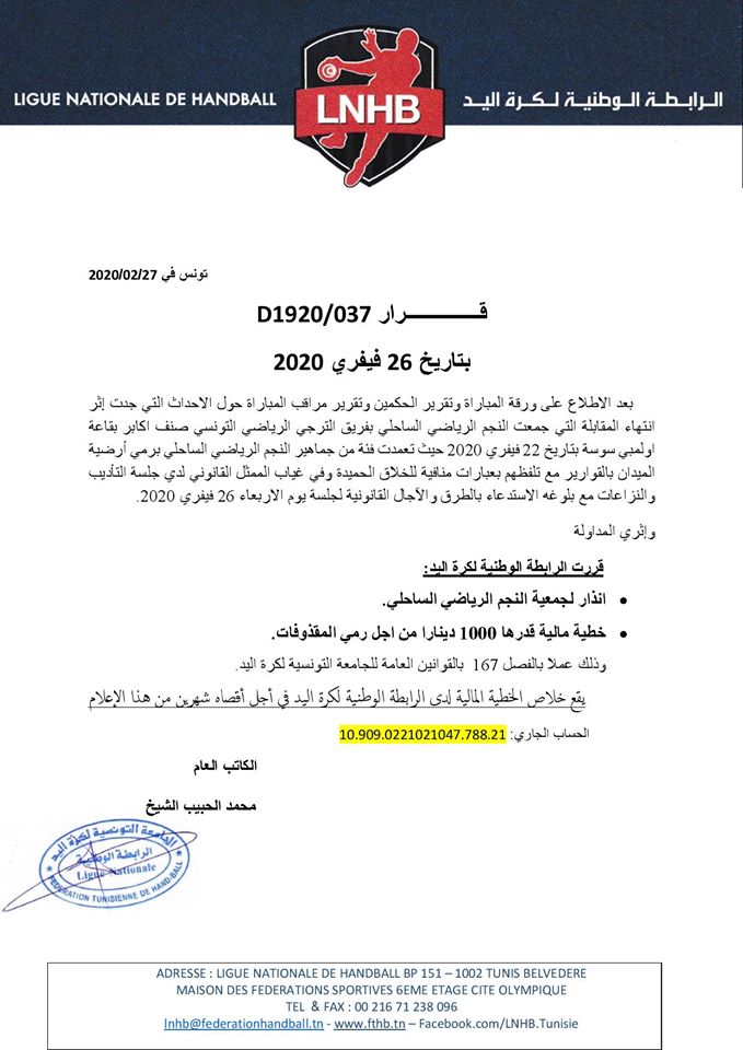 ESS.jpg