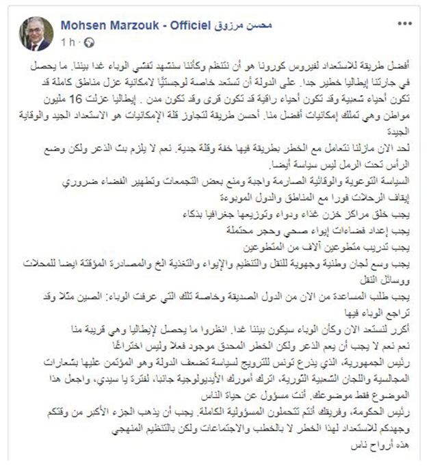 marzouk.jpg