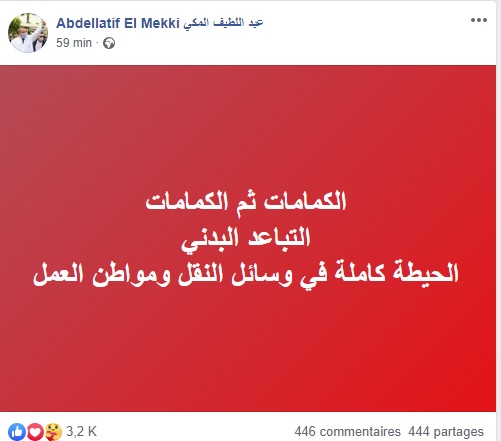 مكي2.jpg