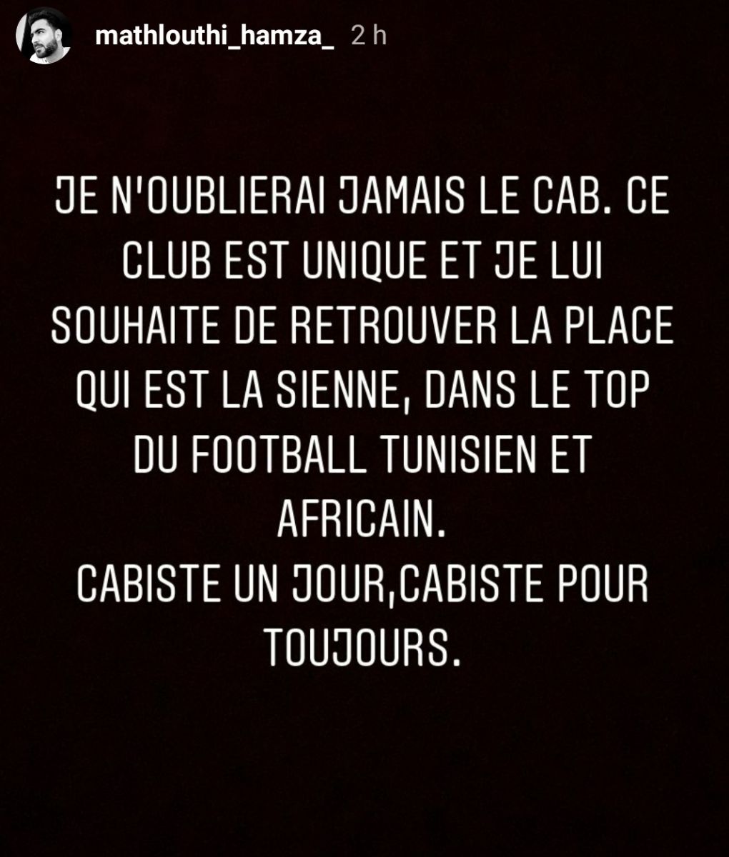 mathlouthi-2.jpg