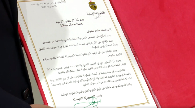 630 رسالة.jpg