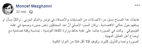 مزغني.jpg