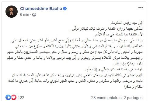 شمس.jpg