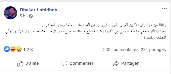 تدوينة ذاكر لهيذب.jpg