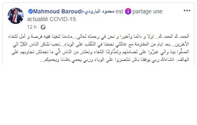 baroudi.JPG