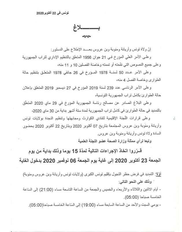 baleh.jpg