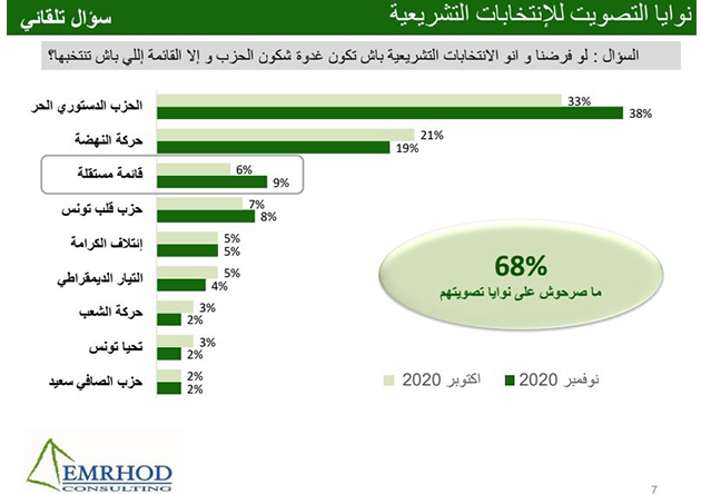 emro2.JPG