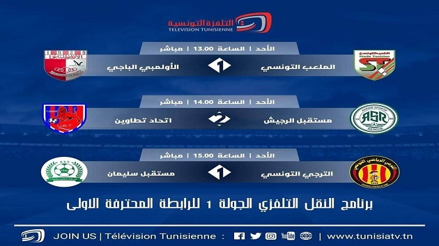 tv630.jpg