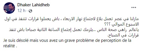 ذاكر.jpg