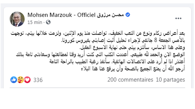 marzouk.jpg