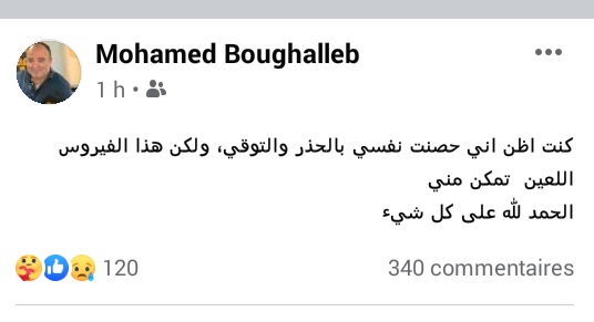 بوغلاب.jpg
