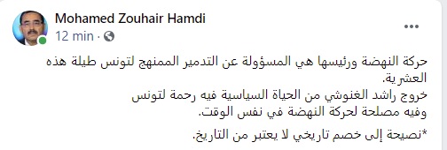 زهير.jpg