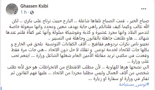 قصيبي.jpg