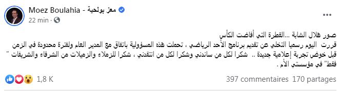 moez boulahia.JPG