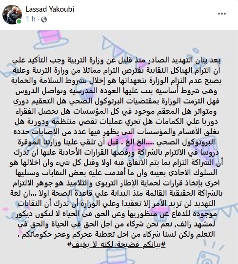 لسعد.jpg