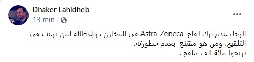 ذاكر.jpg