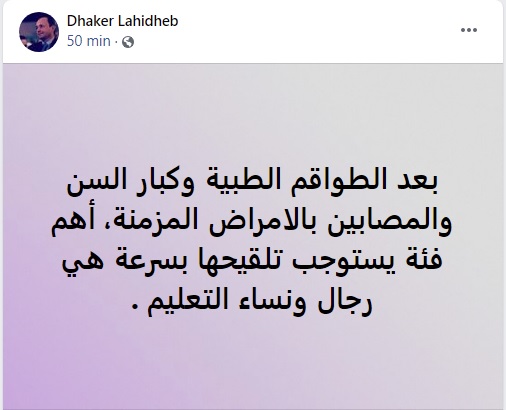 ذاكر.jpg