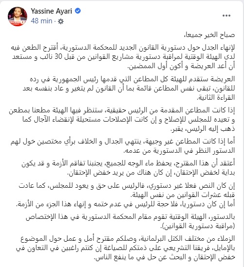 عياري.jpg