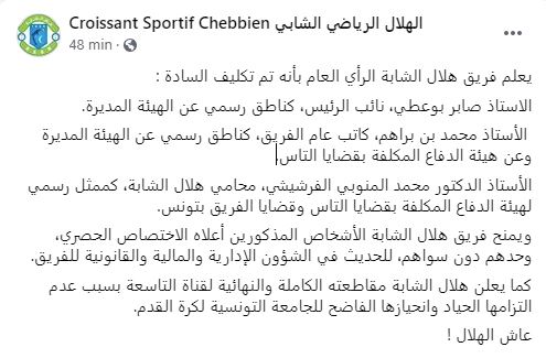 شابة بلاغ.JPG