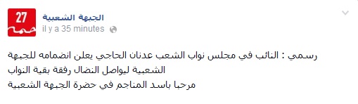 jabha.jpg