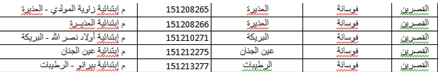 isie p 4.jpg
